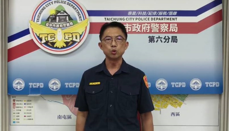已婚王姓所長涉性騷擾案 警局將他調職再追究責任
