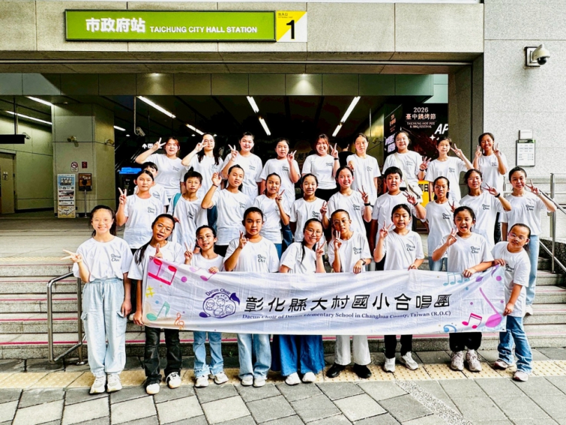 8月參加「世界合唱大賽」的大村國小合唱團31名團員,出現在中捷市政府站。(照片大村國小提供)