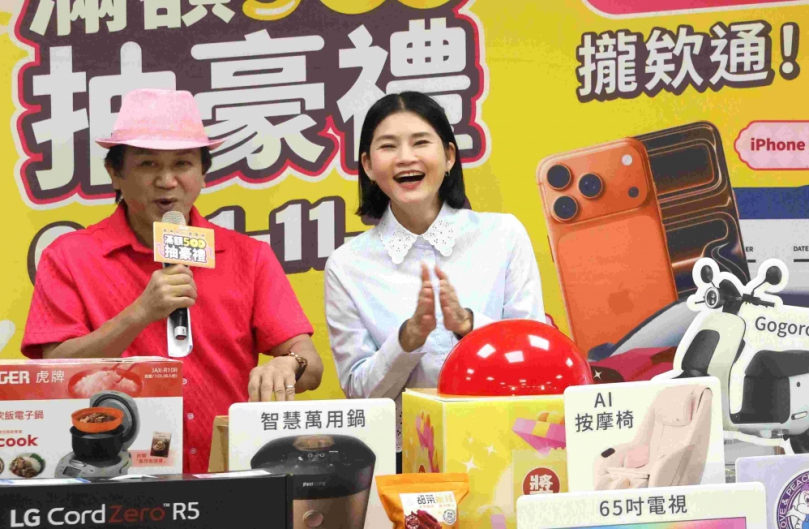 雲林旅遊超有感! 吃喝玩樂還能抽豪禮 首波7/14先送機車、機票、按摩椅〜
