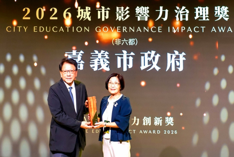 嘉義市勇奪2026 IASE非六都最高榮譽「城市影響力治理獎」 以人為本打造影響力城市!