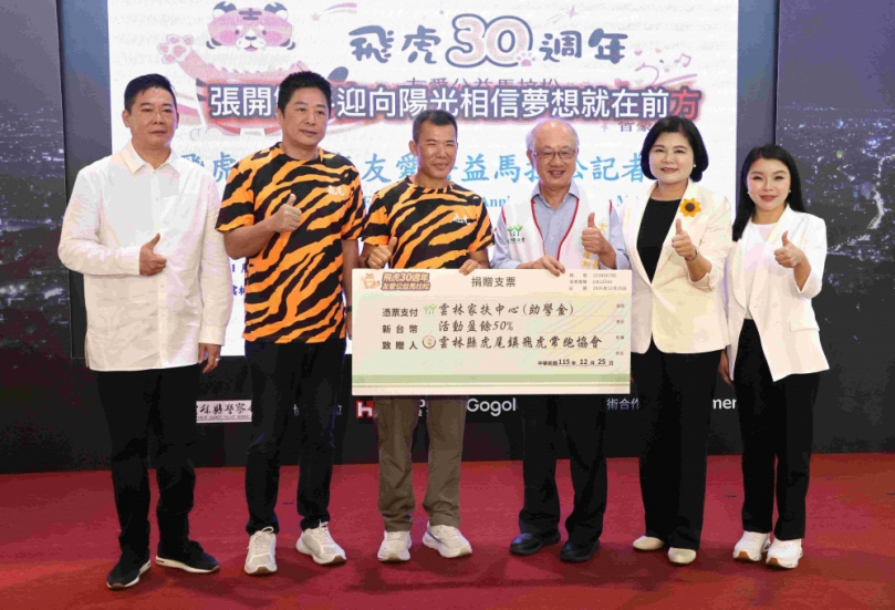 全國跑者11/1齊聚雲林虎尾 縣長張麗善等人呼籲共同為健康及公益而跑！