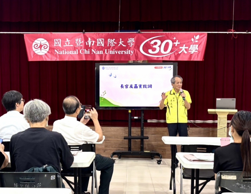 暨大「30+大學」招生說明會埔里登場 彈性修業最長10年助攻職涯轉型