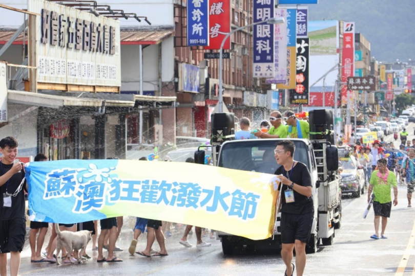 宜蘭蘇澳冷泉觀光系列活動登場!18日冷泉音樂會群星開唱、19日狂歡潑水節沁涼開潑