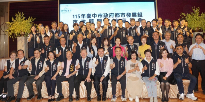 共創宜居台中！都發局攜手市政顧問 凝聚施政建言 續推智慧永續城市