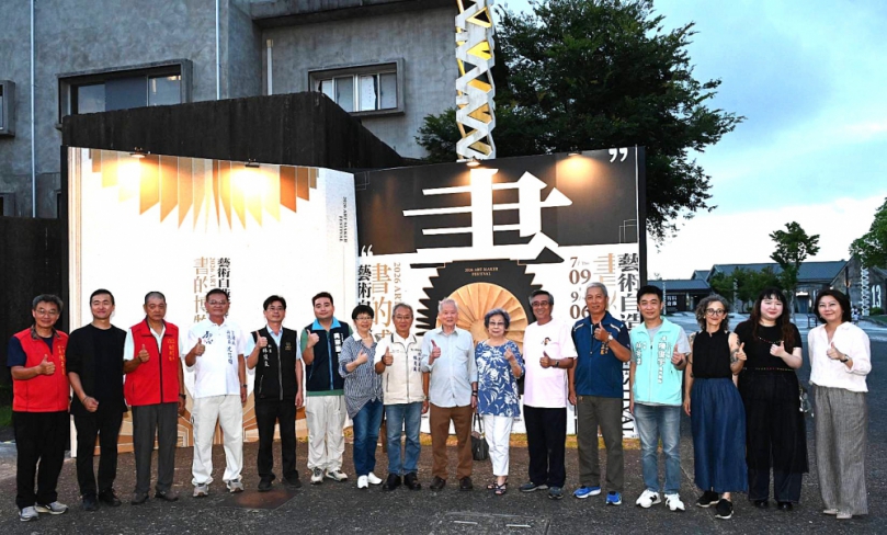 2026藝術自造祭《書的博物館》記憶x地景x科技…走進宜蘭中興文創園區 翻開一座沒有頁面的博物館