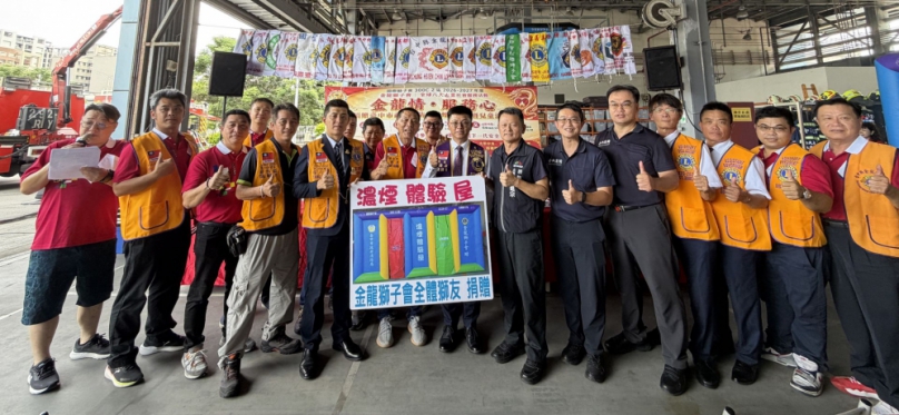 公益守護好厝邊!台中縣金龍獅子會捐贈梧棲消防分隊互動式防災宣導設備