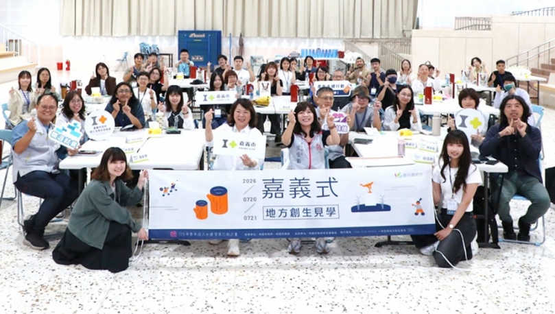 嘉市、桃園雙城聯手打團體戰! 15組團隊來嘉拜訪 共創青創與地方創生新局