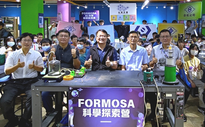 台塑企業攜手虎尾科大、虎尾高中舉辦Formosa科學探索營 帶領雲林學子探索綠能科技與永續未來!