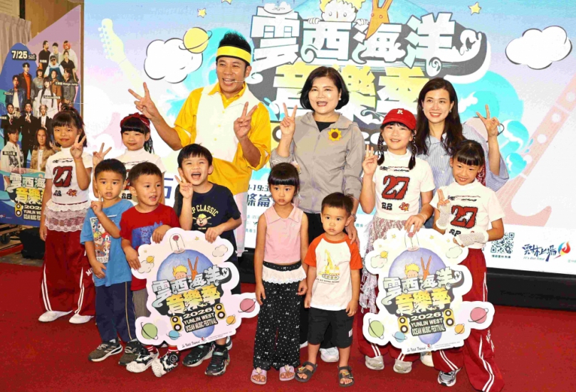 「2026雲西海洋音樂季」本周六重磅登場 縣政府邀請全國民眾暑假走進雲林西海岸 從白天一路玩到傍晚！