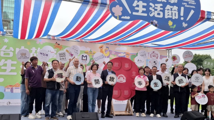 第四屆台中故事生活節圓滿落幕 台中好禮盒成焦點