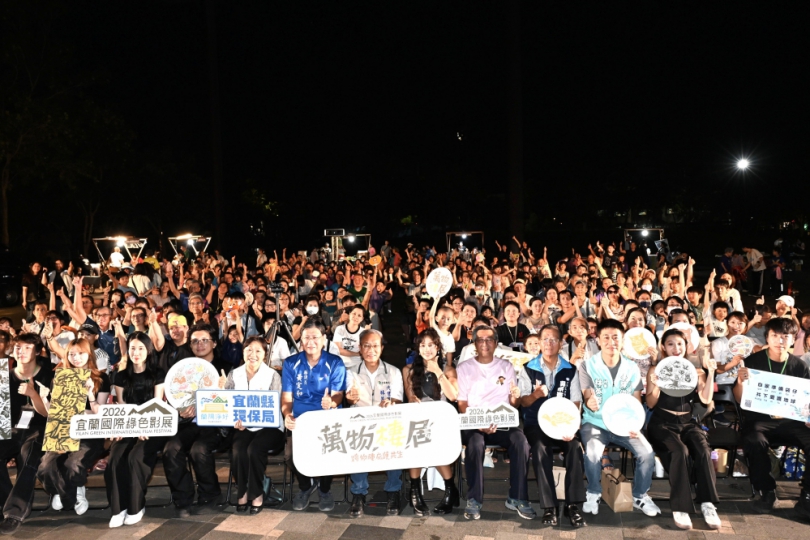 宜蘭國際綠色影展7月24日盛大開幕播放《最後的鯨曲歌手》臺灣首映 現場座無虛席