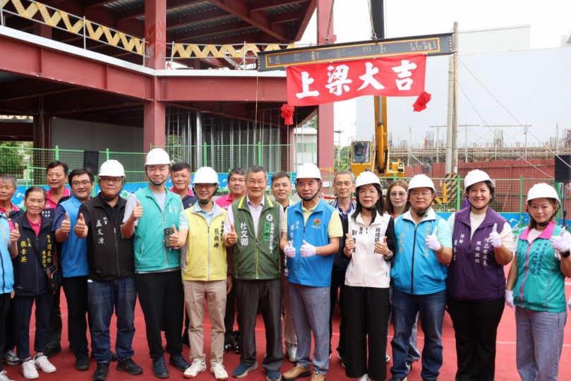 苑裡鎮新建綜合式全民運動館工程上梁 縣長鍾東錦期許啟用即營運