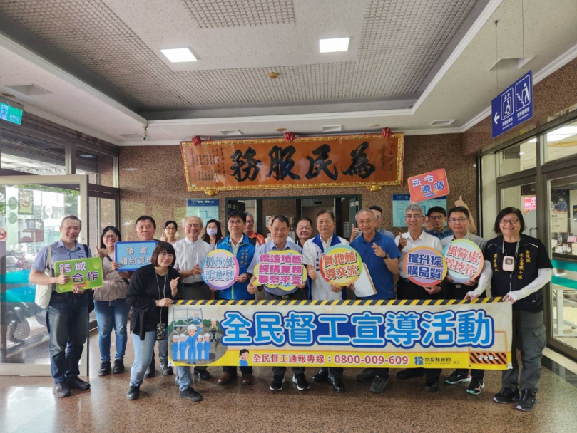 偏遠地區採購業務聯繫平臺深入中寮 聚焦人行環境工程 攜手提升採購品質與施工安全