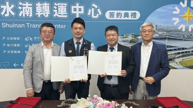水湳轉運中心ROT案7月27日正式簽約 打造中台灣智慧交通新樞紐