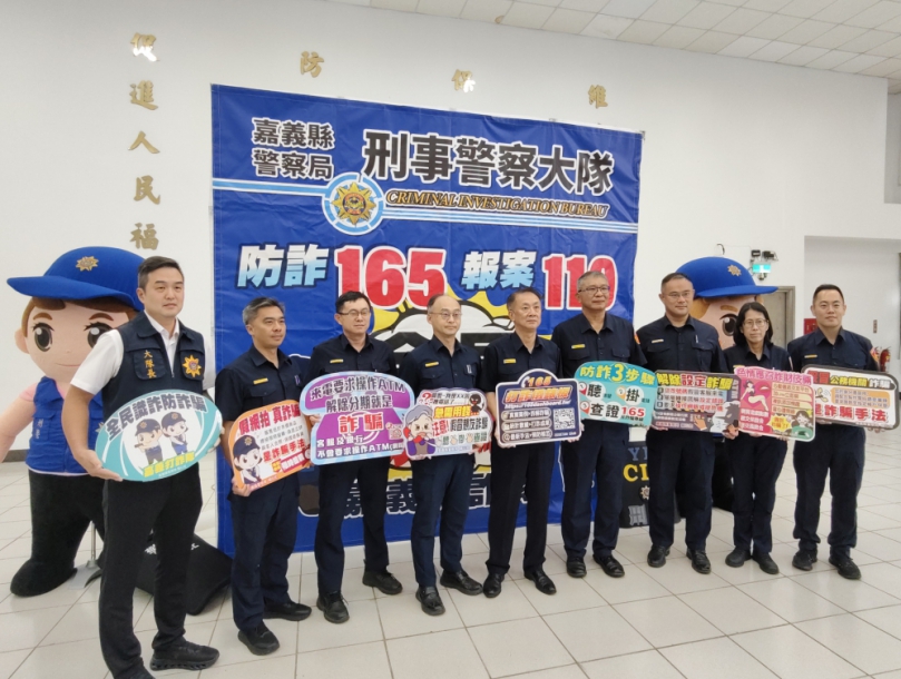 嘉義縣刑事警察大隊偵查延伸至虛擬資產 破獲虛擬貨幣高額洗錢案判刑