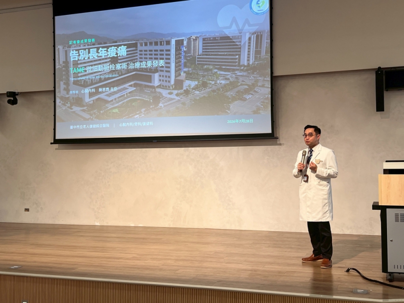 退化性膝關節炎新選擇　中醫大市醫推TAME微細動脈栓塞術已完成逾70例