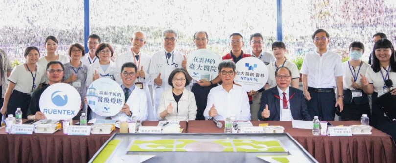 前總統蔡英文挺雲林醫療照護升級 縣長參選人劉建國立委提出「醫療照護產業園區」縣政願景