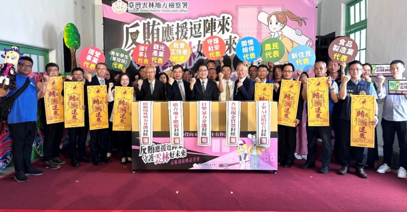 雲檢反賄選啟動記者會 全臺首創反賄選布袋戲登場 10大應援團挺身而出 凝聚全民反賄共識！