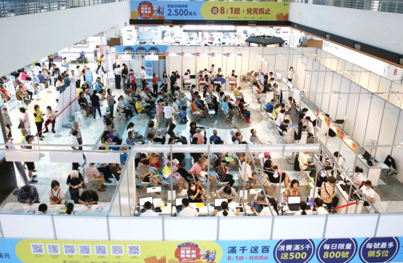 「2026嘉義市購物節」發票登錄突破1億元! 破億幸運兒喜獲住宿券 市民最期待專屬「滿千送百領現金」8/3接續登場〜