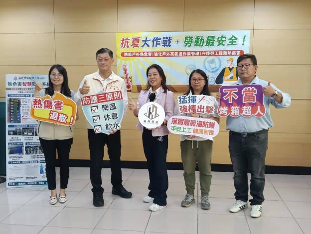 防範戶外熱危害 南市勞工局攜手營造業強化高溫作業安全
