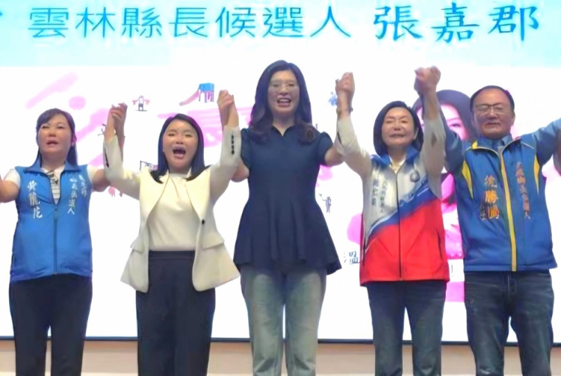 國民黨主席鄭麗文出席雲林小組長授證 呼籲鄉親力挺立委張嘉郡接棒縣長 延續執政好成績 守住雲林、攻向南臺灣！