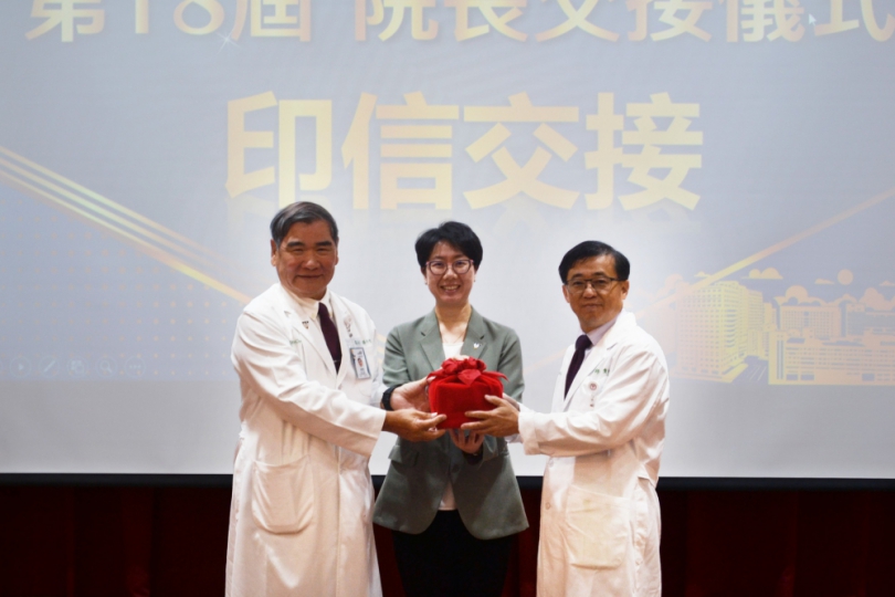 中山附醫總院長交接 詹貴川接棒打造智慧醫療與永續醫學中心