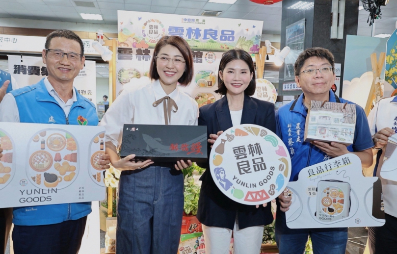 2026中臺灣農業行銷展售會 8/22-30「雲林良品館」攜手八縣市展現亮點農產!