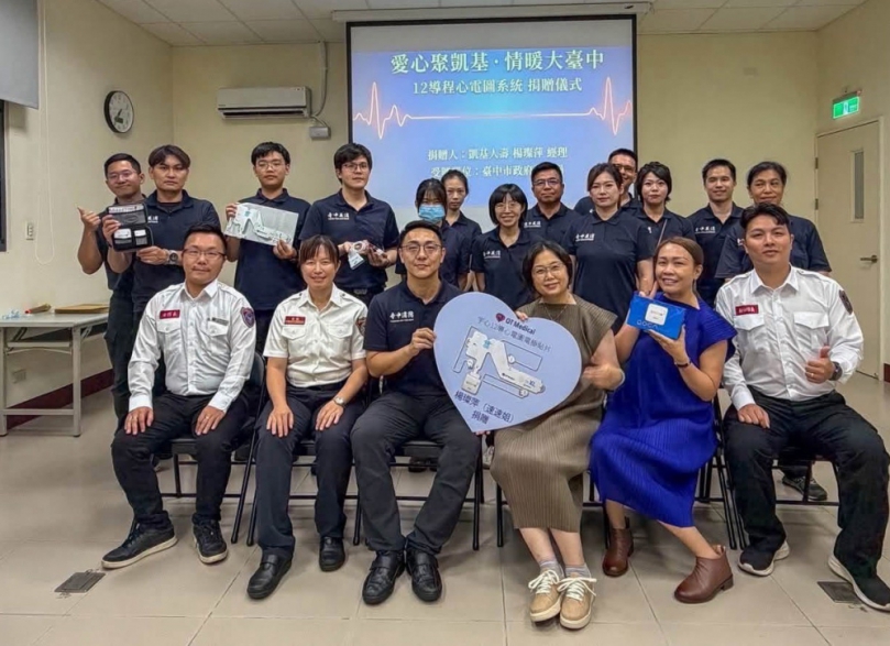 行善守護生命 楊璨萍女士捐贈中市消防局十二導程心電圖系統