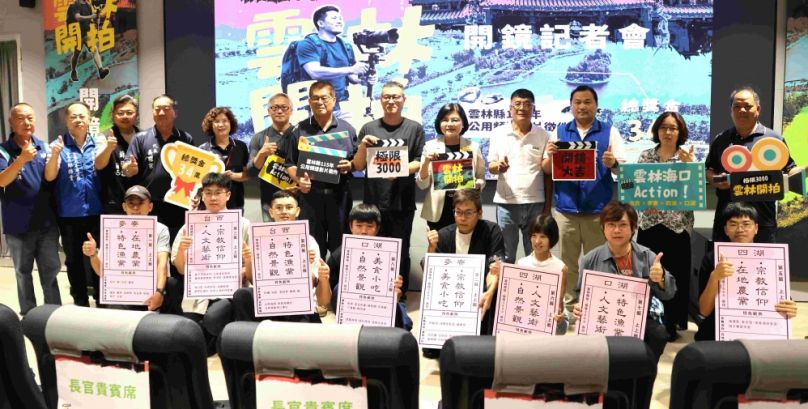 115年雲林公用頻道影片徵件 八強齊聚開鏡啟航 挑戰極限拍攝!