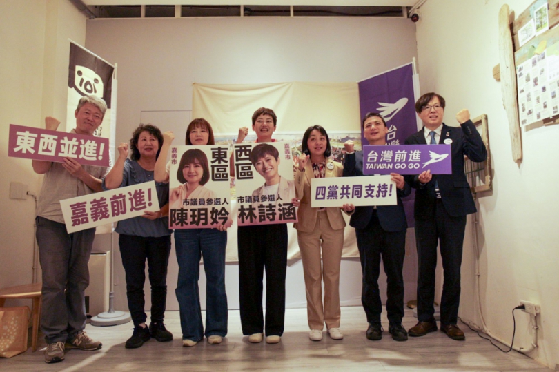 小民參政歐巴桑聯盟完成嘉市東、西區市議員選舉布局 陳玥妗、林詩涵展開聯合競選 三黨主席到場力挺