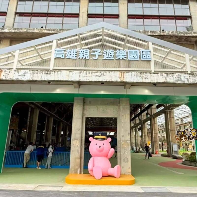 高雄親子遊樂園8/8開幕