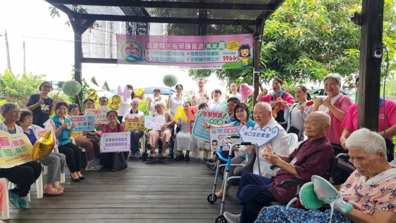大林慈濟醫院打造失智友善家園 溪口互助家庭溫馨慶祝父親節