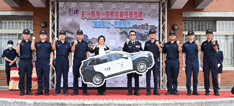 82輛警用車輛,王縣長交給縣警局陳局長。(照片縣府提供)
