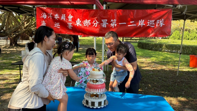 辦理父親節親子活動|海巡第一二岸巡隊凝聚團隊向心力
