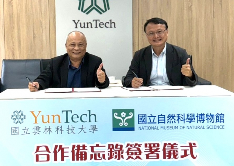 雲科大攜手國立自然科學博物館 打造博物館教育新未來 跨域合作開啟創新新篇章