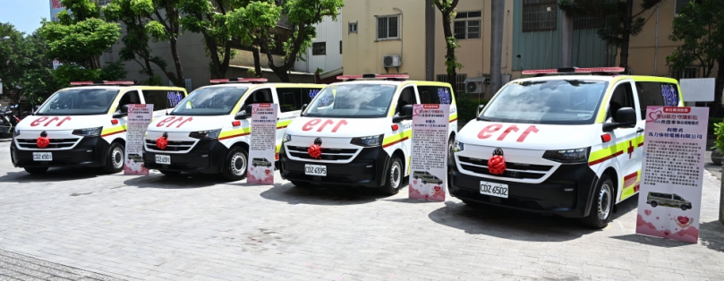 4輛高規格救護車由企業家和愛心團體捐給消防局。(照片縣府提供)