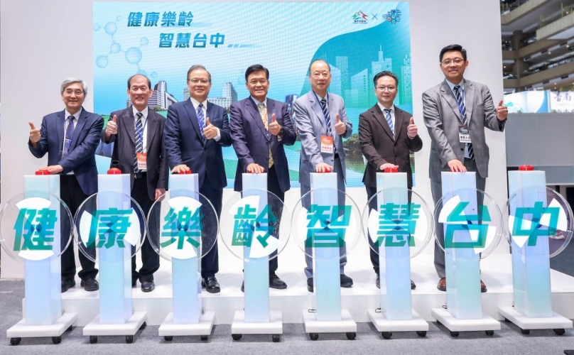 2026高齡健康產業博覽會登場 中醫大暨醫療體系打造「高齡宜居城市館」一站掌握疾病照護全路徑