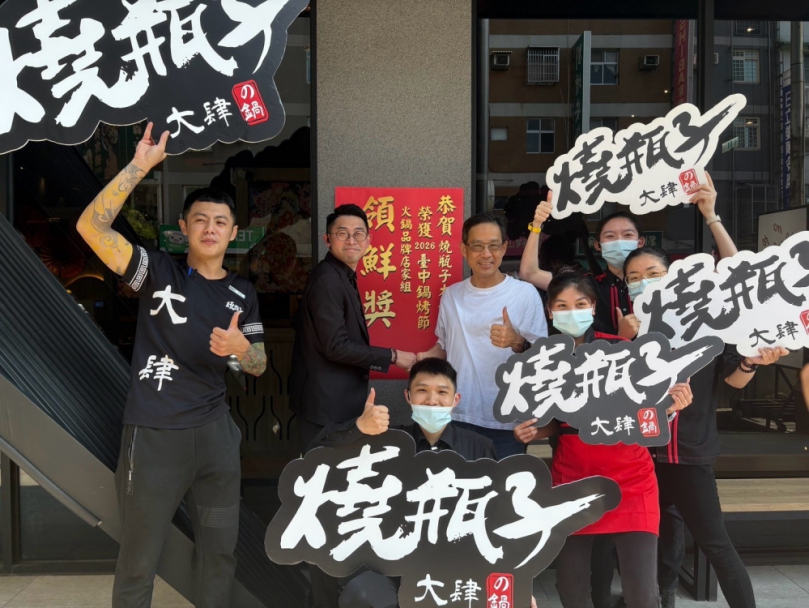 台中鍋烤節五大組別暫居第一名店揭曉 張峯源局長親貼「領鮮獎」