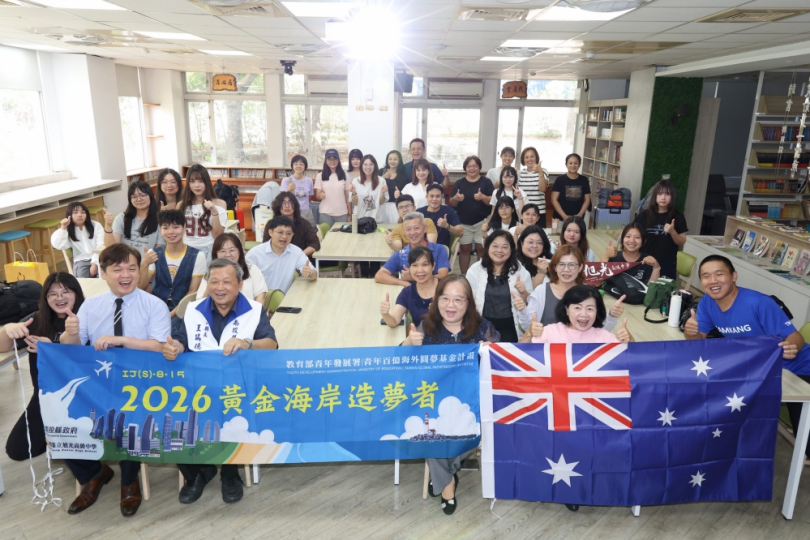 南投青年躍上國際!旭光高中「黃金海岸造夢者」赴澳圓夢 副縣長王瑞德代許縣長授旗鼓勵祝福