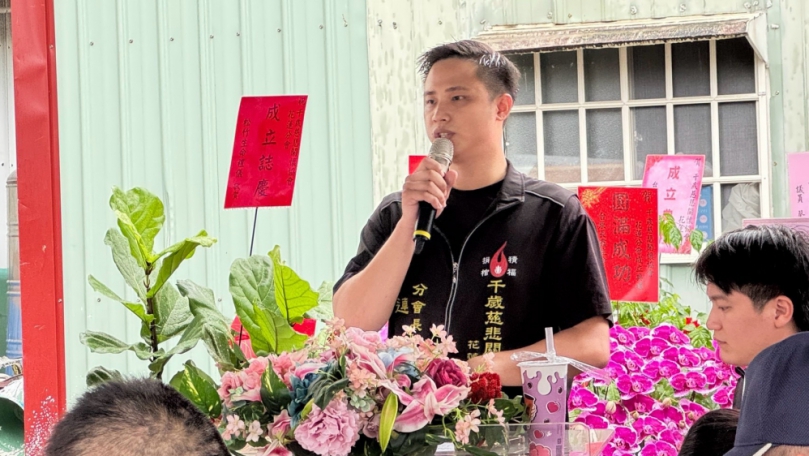 深耕公益|千歲慈悲關懷協會花蓮分會正式成立,連瀚接任分會長,王玫瑰、胡智民祝賀!