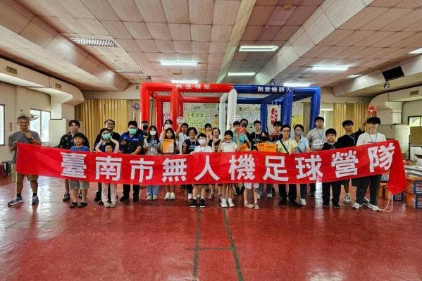 無人機能踢足球 臺南暑期8梯次體驗營