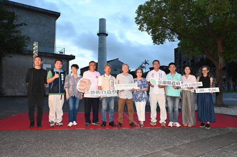 2026宜蘭藝術自造祭《書的博物館》集結國內外20件作品 周六推出免費主題體驗活動歡迎報名