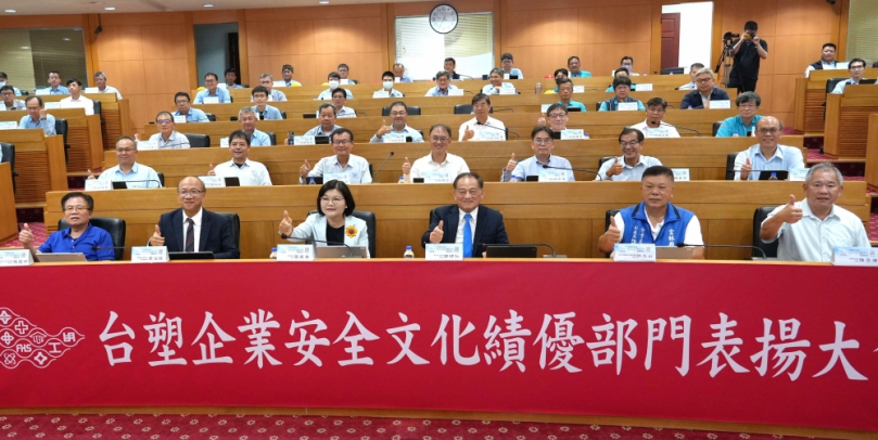 台塑集團表揚安全績優部門 雲林縣長張麗善:工安、ESG與產業發展共創雙贏!