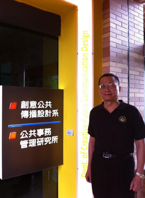 高哲翰講座教授點評台灣大哥大收購精誠資訊整合效率