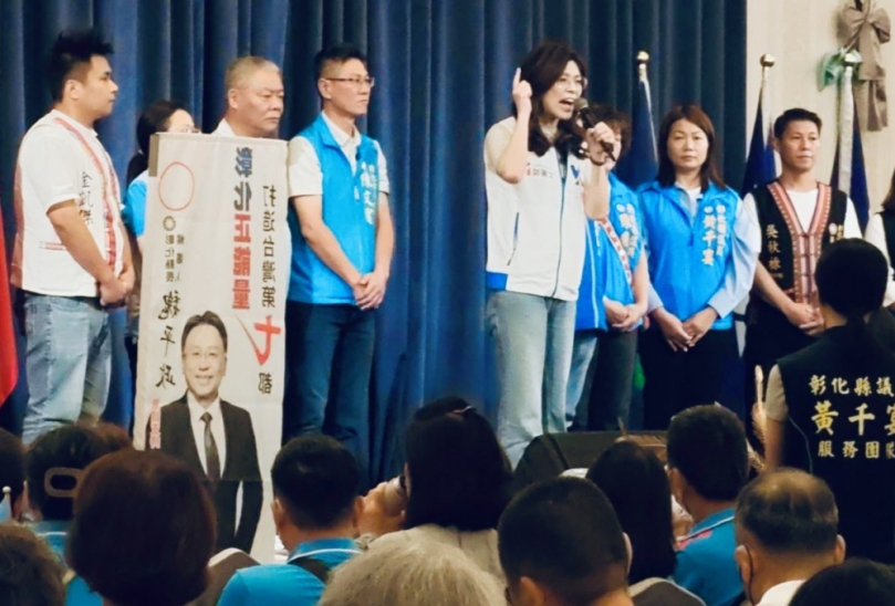 國民黨彰化縣提名參選人介紹會，黨主席鄭麗文（中）到場疾呼鄉親支持。（照片魏平政競總提供）