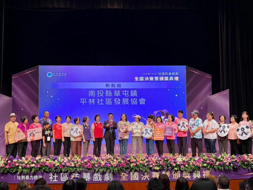 草屯平林社區榮獲衛福部全國社區防暴戲劇第三名(圖2縣府提供)