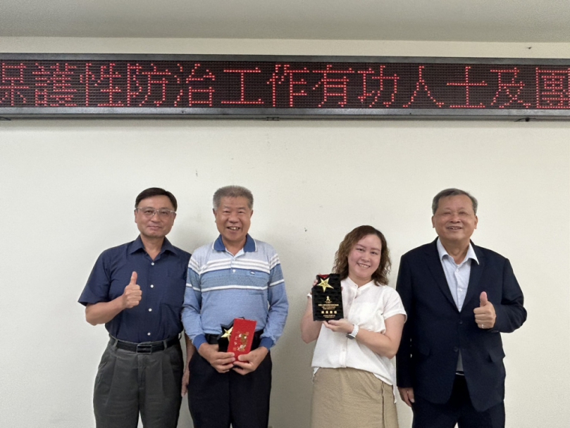 縣府表揚推動保護性業務防治工作有功人士及團體（圖2縣府提供）