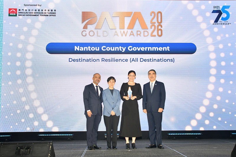 南投縣政府榮獲PATA 2026永續發展與社會責任目的地韌性金獎（圖1縣府提供）