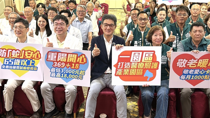 雲林縣長參選人劉建國提出勇敢轉型新雲林：「一園區、七顆心、世代安心」 老的顧好、囝仔養好、少年減免煩惱！