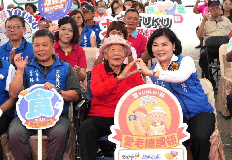 雲林縣高齡照護再創佳績 縣政府榮獲全國「宜共老類」首獎、「宜樂活類」標竿獎雙獎肯定!